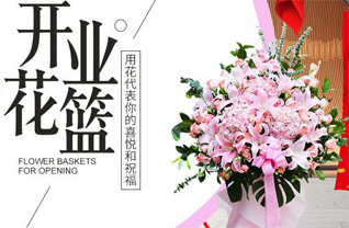 江苏南通如皋市东陈镇徐湾社区花篮配送